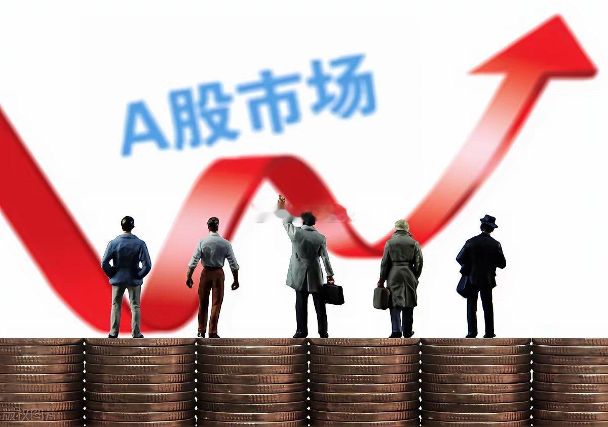 暴跌之后必有反弹？明天A股剧本已定，别急着抄底！今天（7月16日）A股...