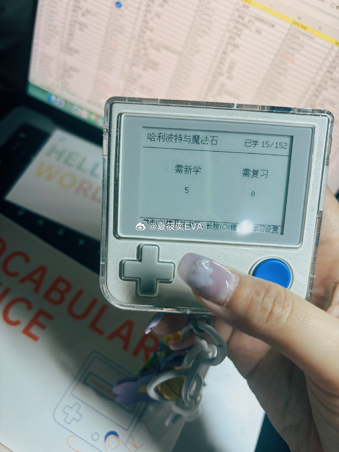 太帅了，向全世界安利百词斩单词机[打call][打call][打cal...