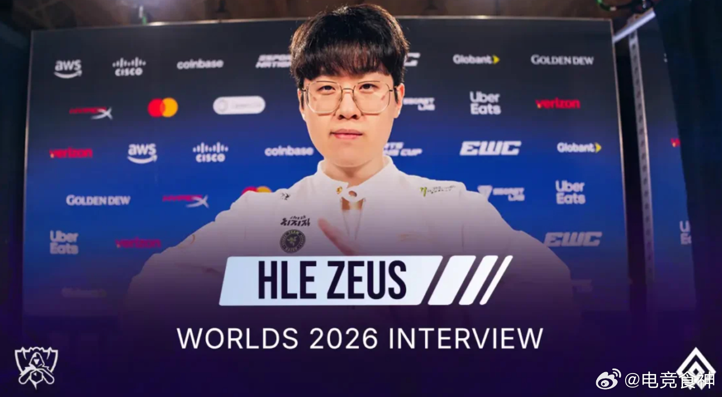 #Zeus说需要警惕369#
Q:369在长时间休息后重回峡谷，你有什么想对他说的吗？

Zeus:很久没见到他了，我很高兴，很长一段时间里，我每次去国际赛事都会碰到他，最近没看到他，让我有点难过。

我觉得英雄联盟这个游戏，短暂休息一下可能会很难找回状态，甚至可能打得很差。但如果休息很长时间，不知怎么 ​