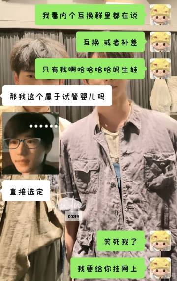 我的朋友你怎么这么会说