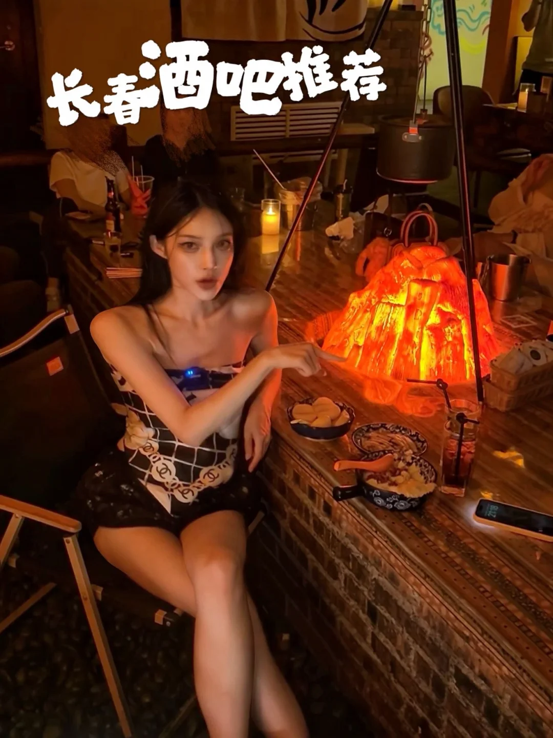 长春酒吧推荐｜颜值们夜晚🎑都去哪