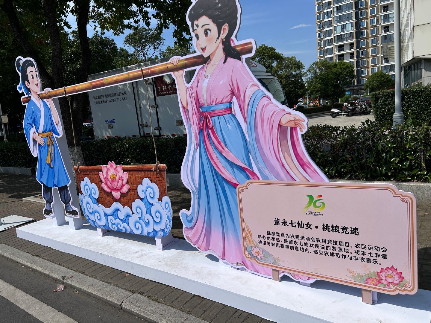 #青罗扇子#与Z先生一起观看湖北荆楚农运会系列（四）手机直出 接（一）（二）（三）不过手机还有好多库存和视频 临走时 又有许多人开车或搭旅游车过来两旁非遗和省市特色美食茶叶有邀请我们品茶试吃牛肉干。跟准未婚夫蹭蹭这甜蜜之地的爱情[心动情书][月亮代表我的心]！Z先生作为帝都人说第一届全国农 ​