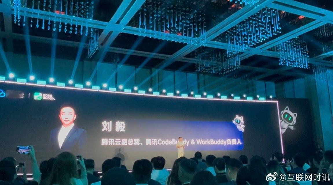 【快讯】腾讯WorkBuddy宣布开放平台上线 全面开放Agent基座能力

9月2日，腾讯WorkBuddy宣布开放平台（open.WorkBuddy.cn）正式上线，首批引入超百家生态伙伴，面向智能硬件、行业应用与开发者等开放底层Agent能力。

发布会现场，9款联名智能硬件首发亮相，合作方包括Plaud、Rokid、影石、科大讯飞、 ​