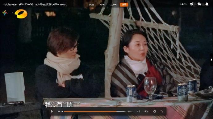 回看《花儿与少年》，毛阿敏对许晴称呼的转变，让人唏嘘不已。
 
节目前期，毛阿敏对许晴满眼宠溺，张口就是“宝贝”“女儿”，对待她如同家人一般，处处包容关照。
 
可经历过名场面“鸿门宴”之后，两人之间的氛围彻底变了。称呼变成了“这姐们”“这哥们”，言语之间只剩下客套与生分