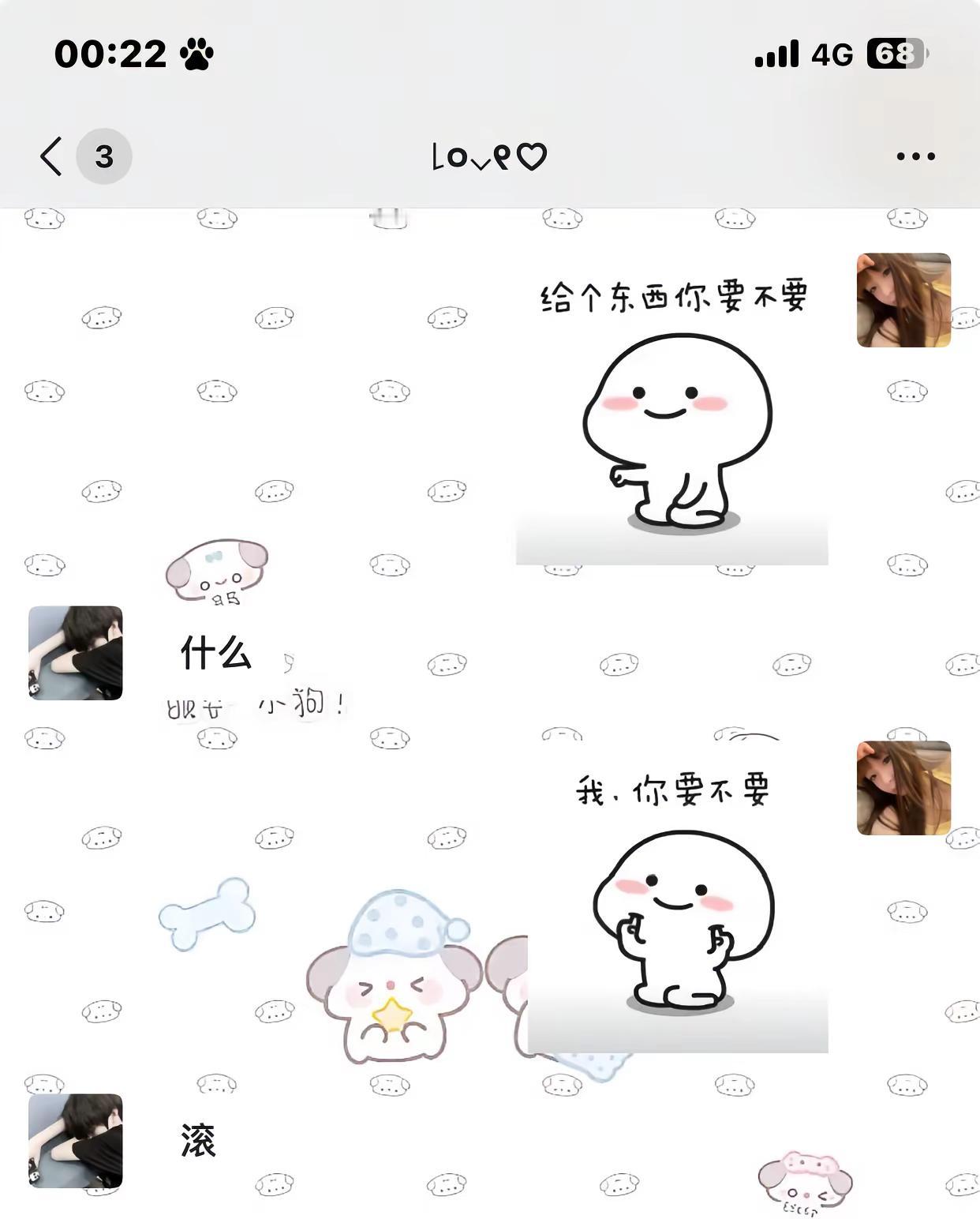 <p>撩妹技巧 <!--{img:0}--></p><img src=...