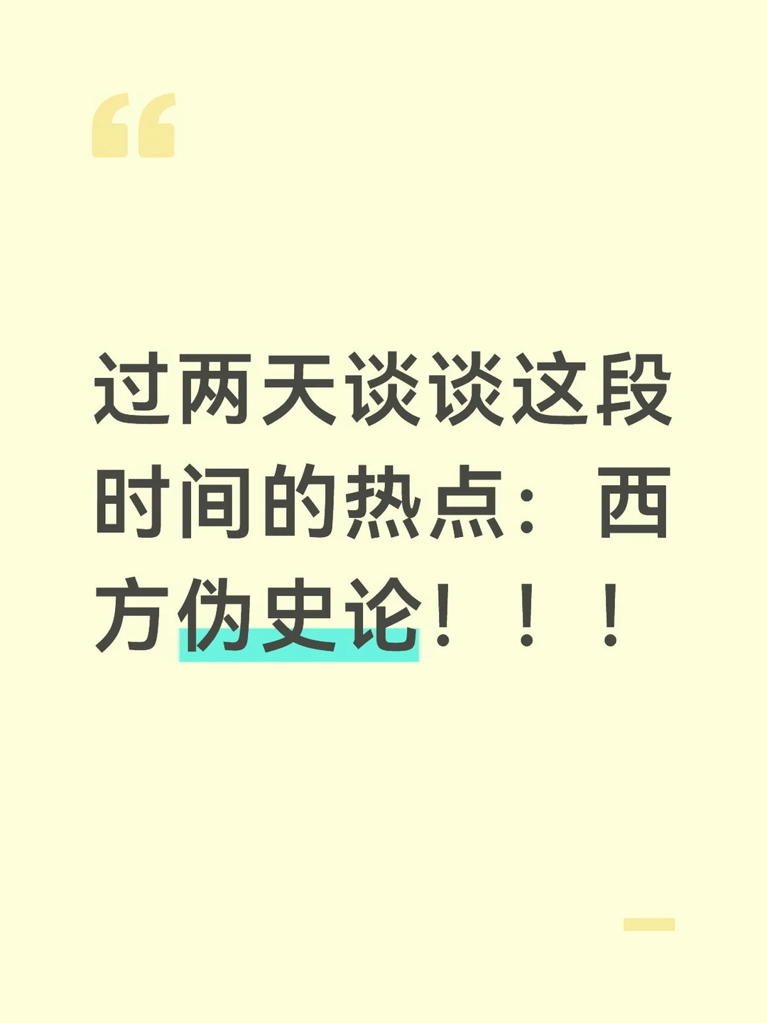 这段时间不少人发私信让谈谈，好吧。