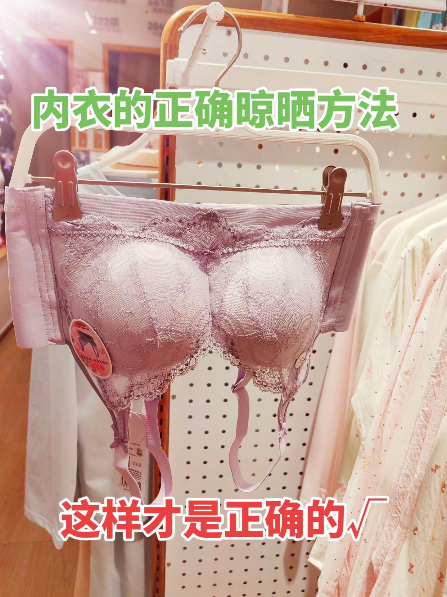 都市丽人团购，都市丽人代言人田嘉瑞，都市丽人无尘棉家居服
