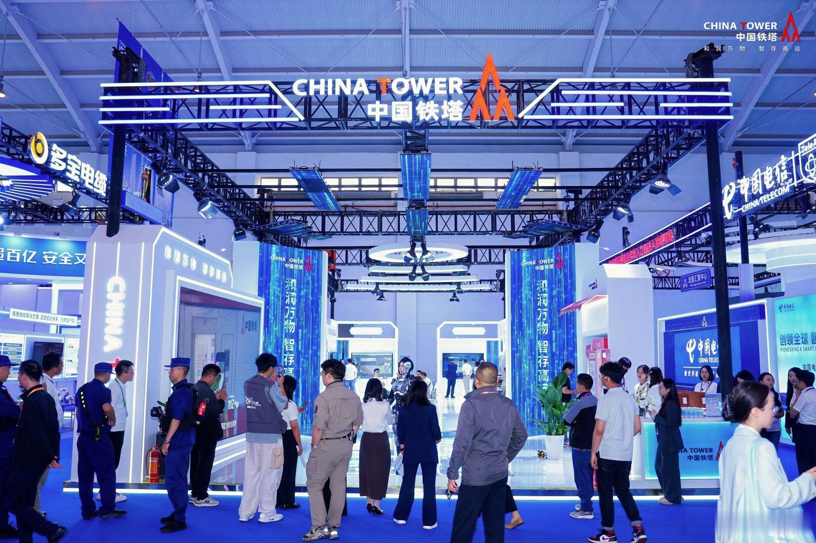 【中国铁塔精彩亮相6月11日，—南亚博览会在昆明滇池国际会展中心隆重开...
