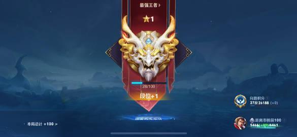 这赛季第三次上王者了。。