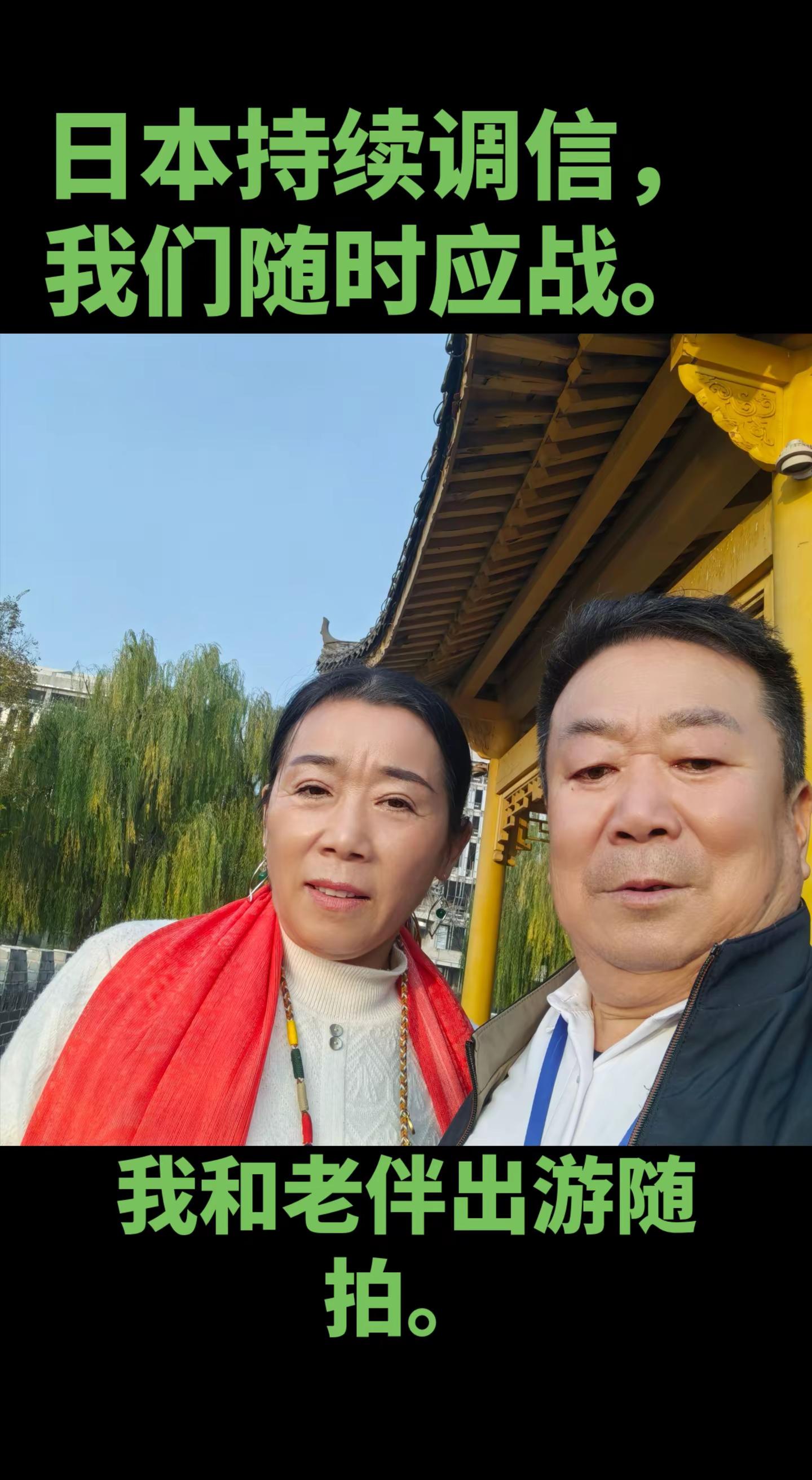 听正能量看我的日记。