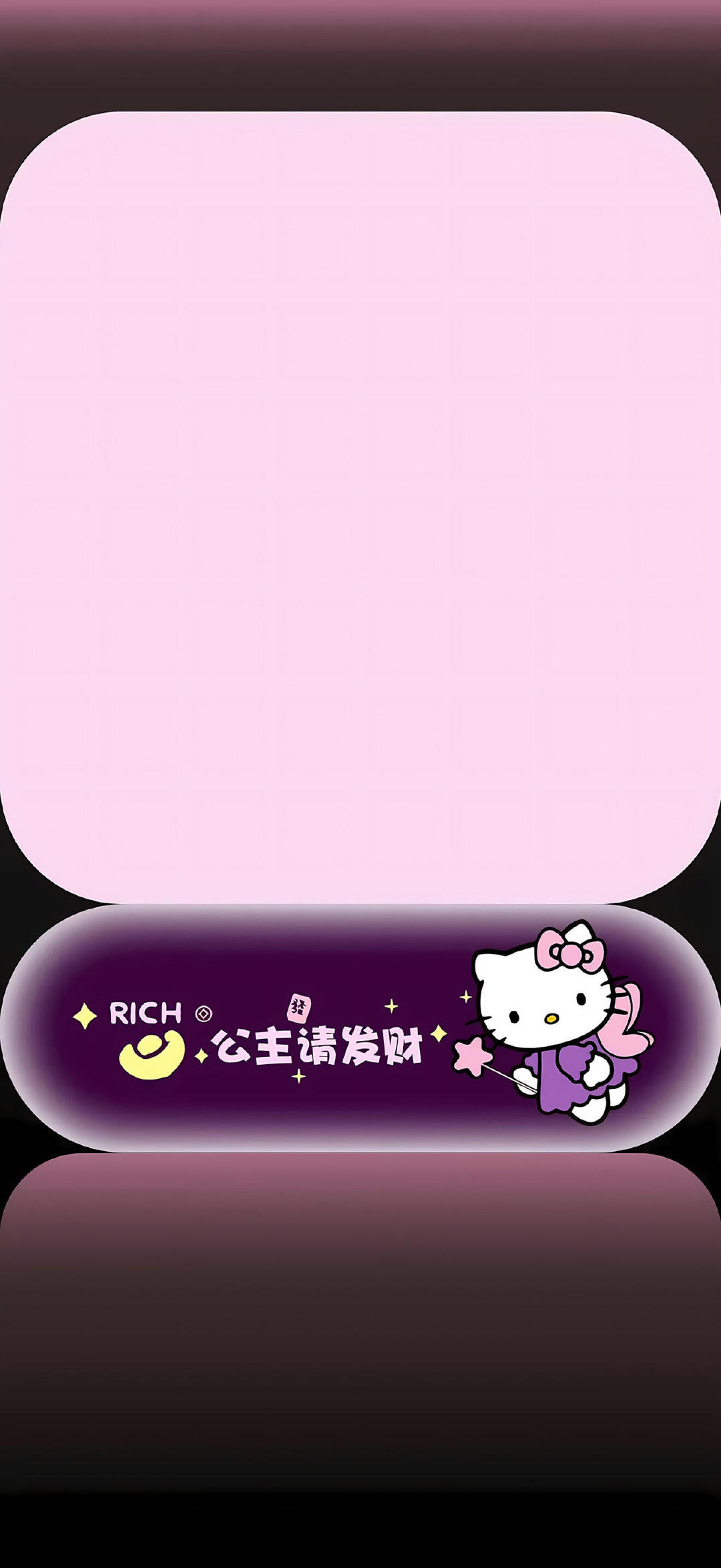 iPhone 17高清Kitty套图壁纸 ​​​… 
#女生头像##头像# ​