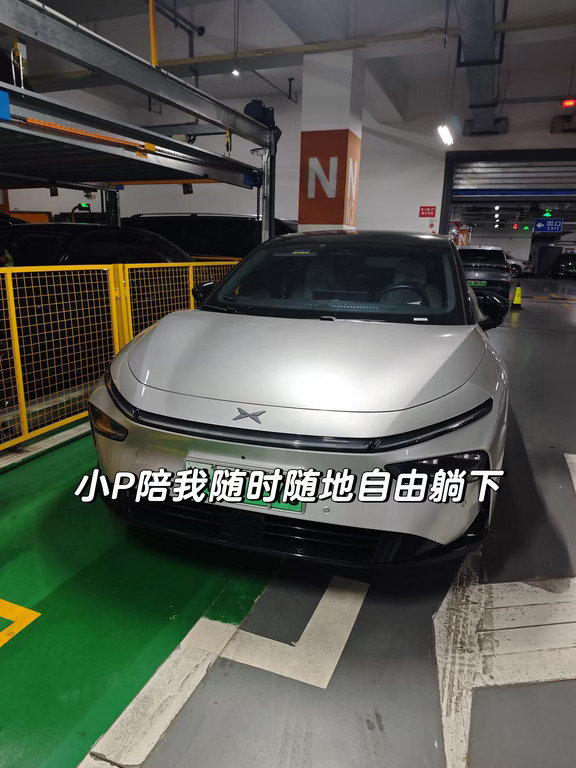 小P秒变移动大床，解锁随时随地躺平自由