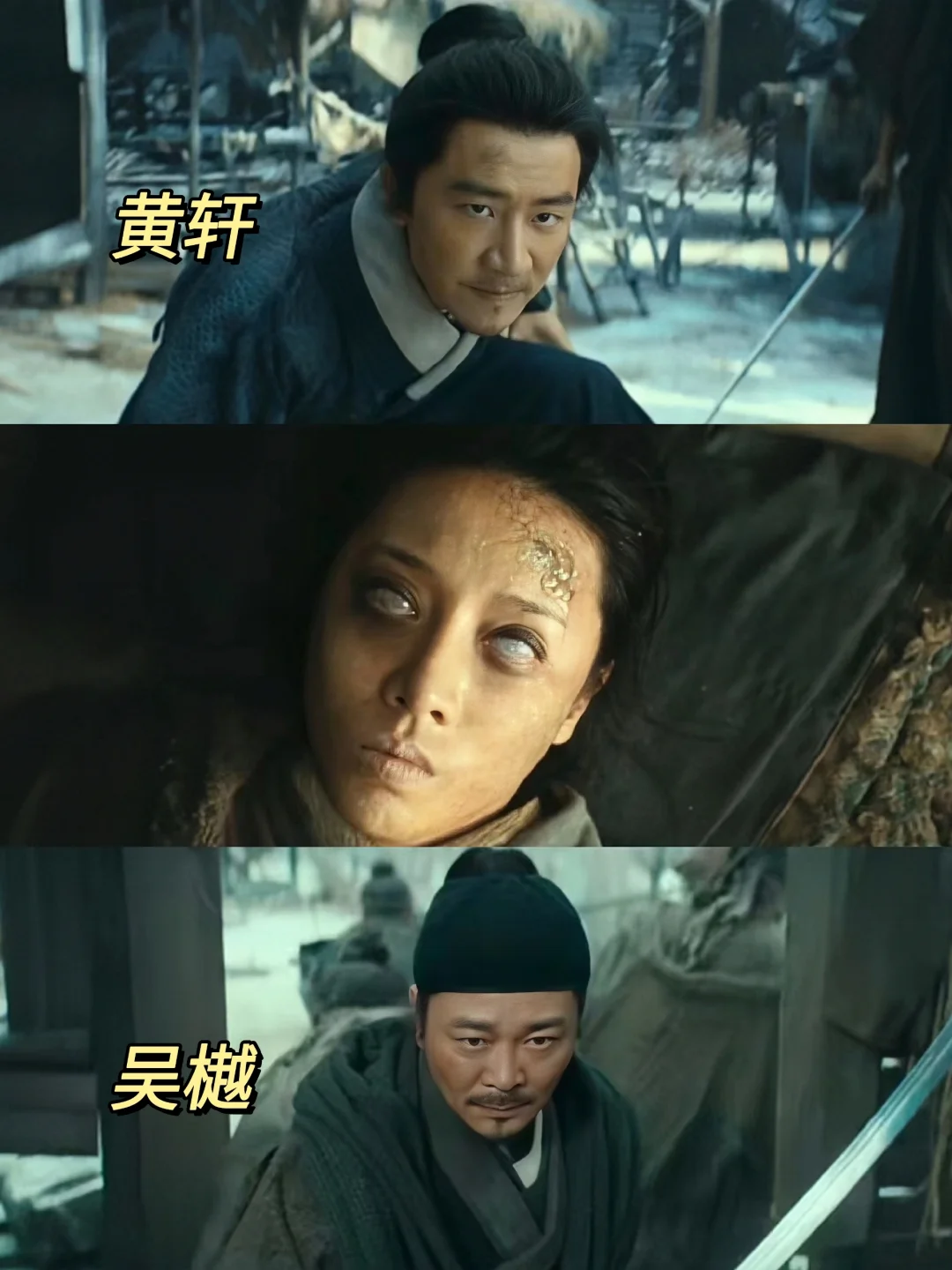 终于要来了❗古装悬疑探案❗黄轩❌吴樾❗