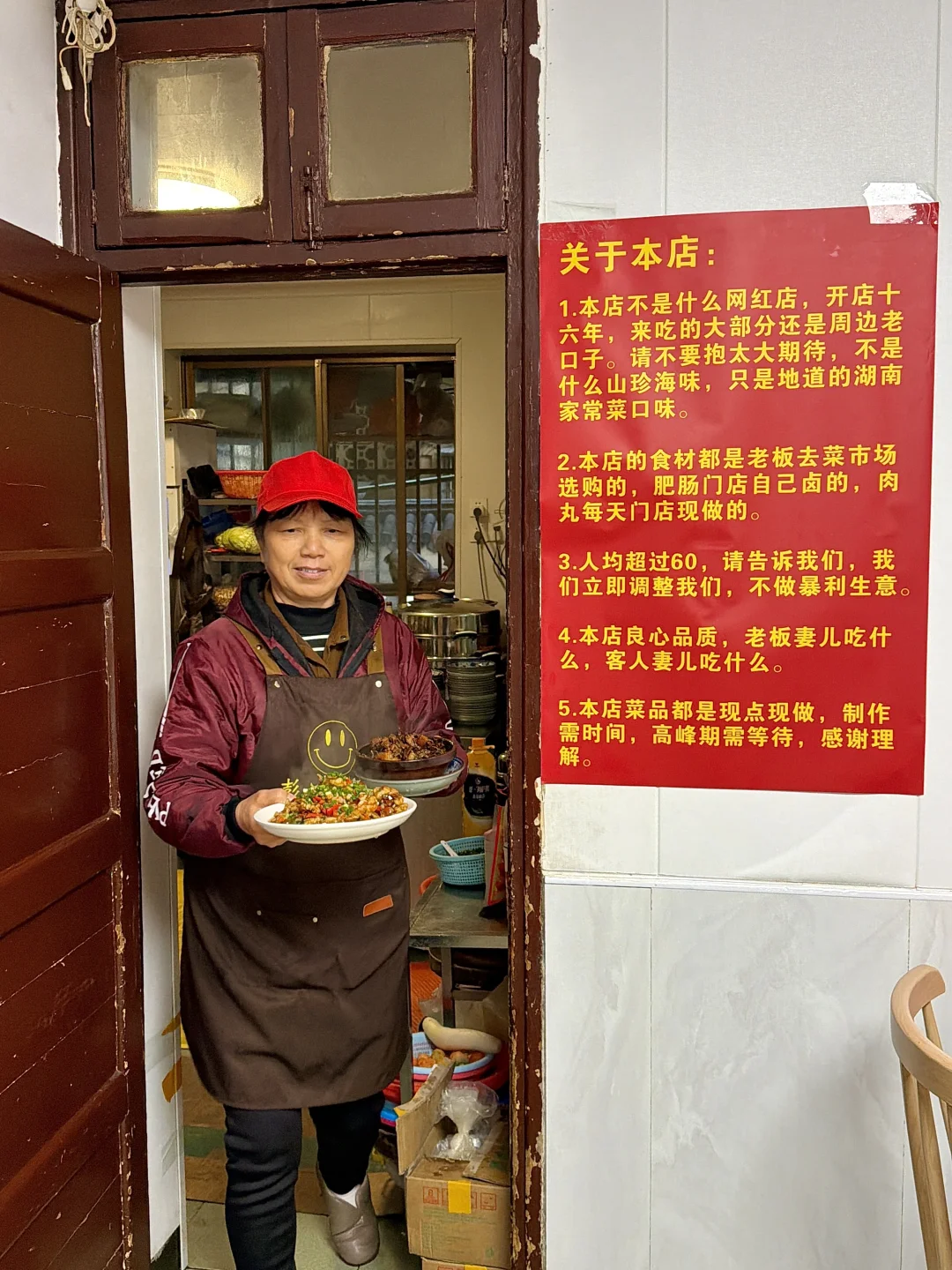 长沙最牛逼好吃的小破店