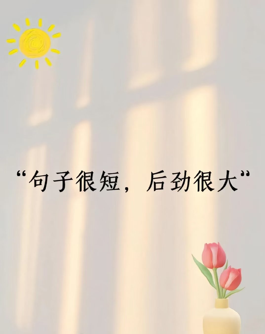 原装与第三方配件体验差距最明显的是手机屏幕和电池。
我之前有一次换过第三方屏后，色彩发灰、阳光下看不清，触控偶尔断触，打游戏明显跟手性差。第三方电池更是虚标严重，冬天掉电飞快，充电还发烫。
这些核心部件一旦凑合，日常使用处处别扭。外观件可以省，但屏幕和电池真别贪便宜，体验差距太大了 ​