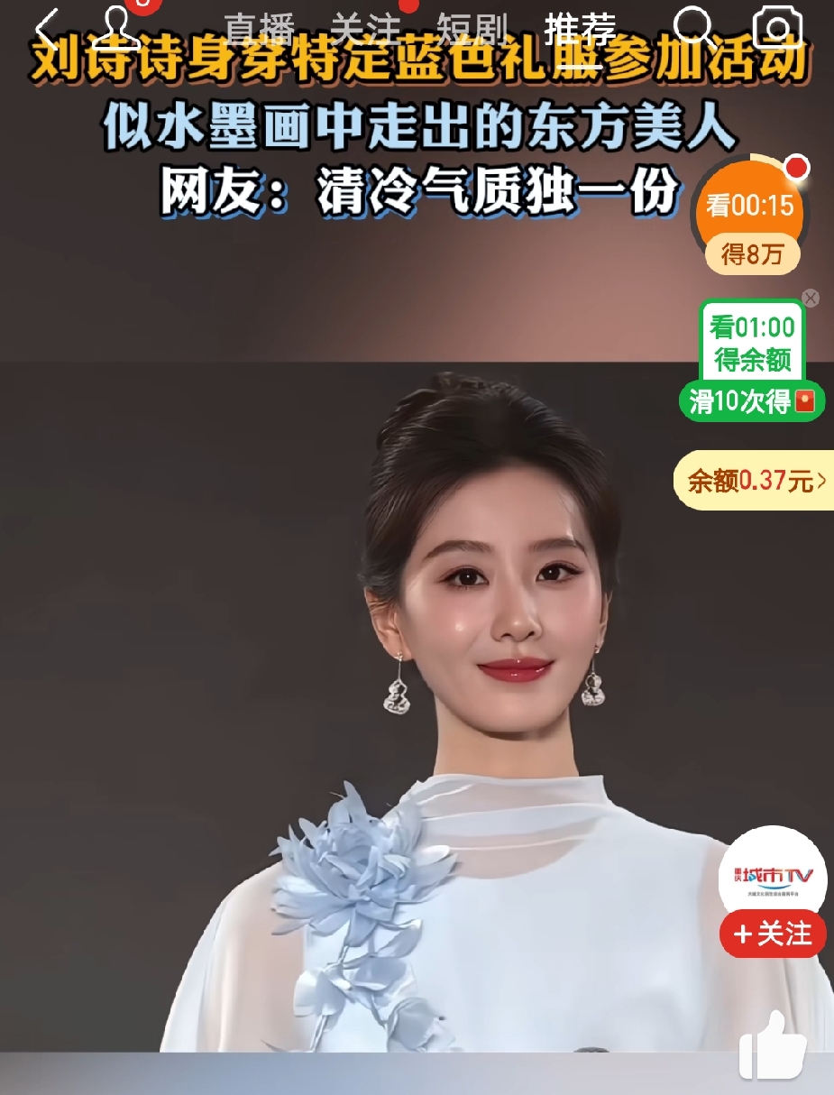 刘诗诗的穿着从来不漏，这个在娱乐圈为数不多……和赵雅芝一样，端庄，优雅，素雅如兰，淡然脱俗的美……
还是这样的装束漂亮，显温婉气质，端庄大气，古典美人

美但不张扬，岁月静好的感觉