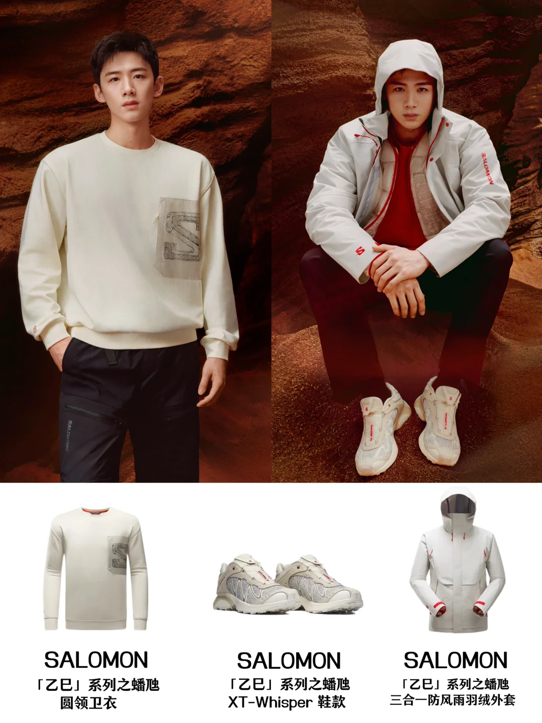 白敬亭这么会穿，这样的男孩儿太开门了！