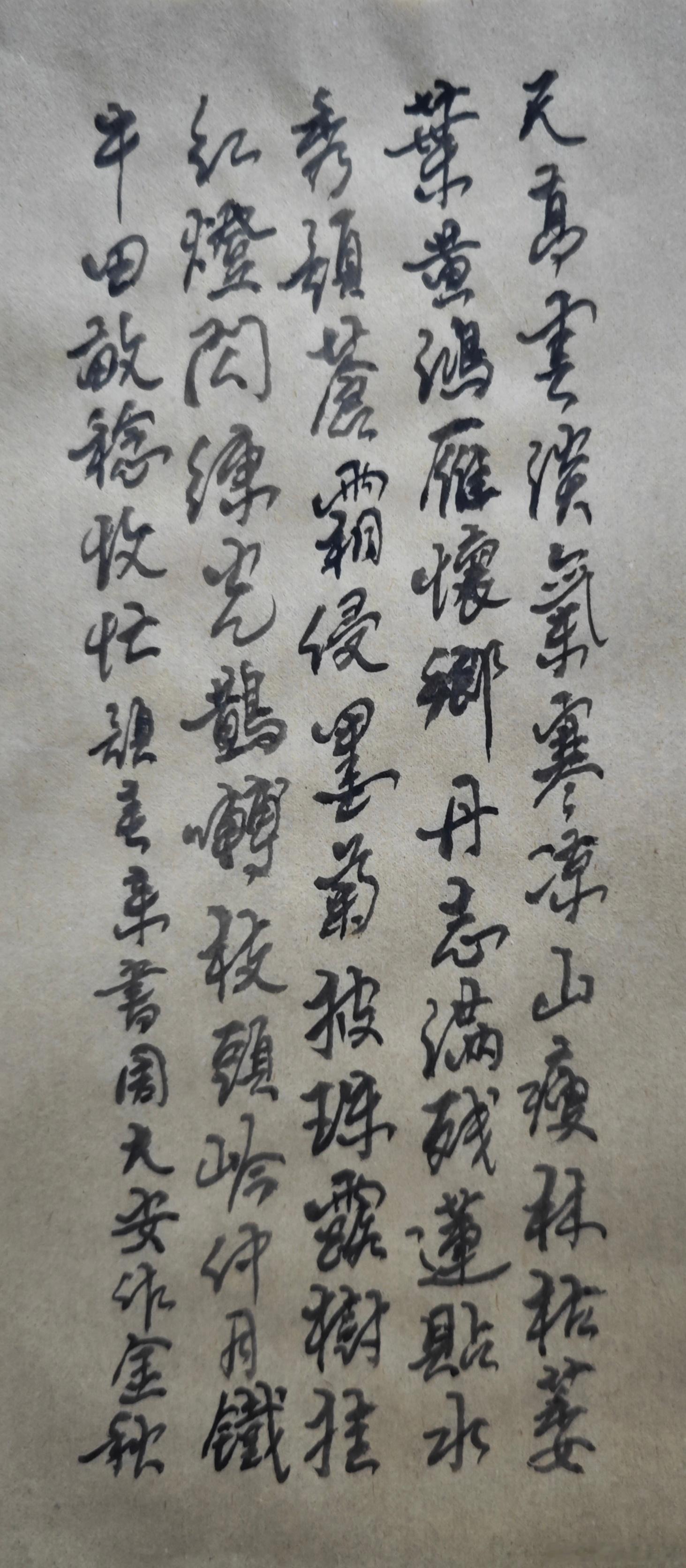 落字含香[超话] 金秋 ​​​