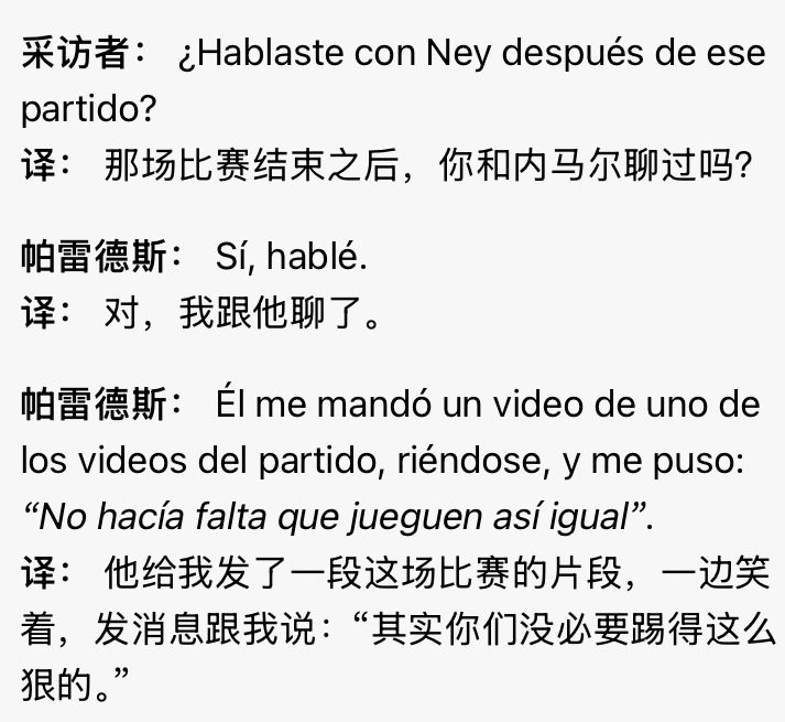 西译中：给我的菜宝们留点面子吧 ​