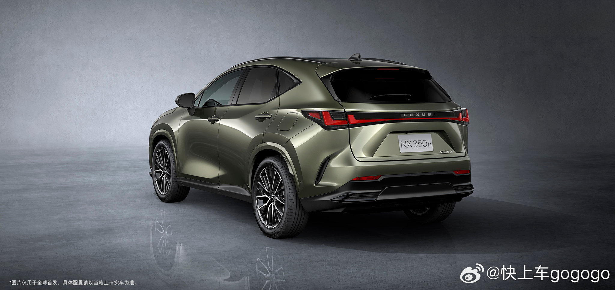 敢于突破自我，探索全新可能🌍 
LEXUS雷克萨斯新NX，今日全球登场✨
「DISCOVER YOUR EDGE」
把运动锋芒，和豪华舒适一并收入座舱 
电气化浪潮下，持续迭代进阶🚗
#雷克萨斯新NX#雷克萨斯[超话]# ​