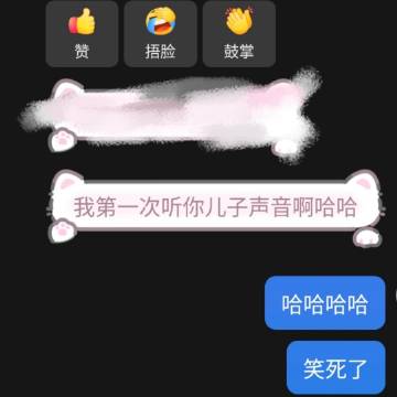 我朋友好搞笑<span class=