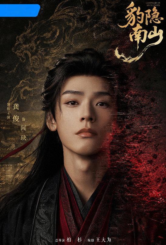多部待播剧接连释出新消息，看点拉满✨
《何不同舟渡》檀健次｜《谍报上不封顶》肖战
《豹隐南山》龚俊｜《来战》鞠婧祎、张云龙
《凡人修仙传2》杨洋｜《祝姑娘》陈丽君
《虽然不能同时拥有一切》迪丽热巴
《两京十五日》成毅｜《雾里青》李现、张婧仪
这么多待播剧，你最期待哪一部？ ​