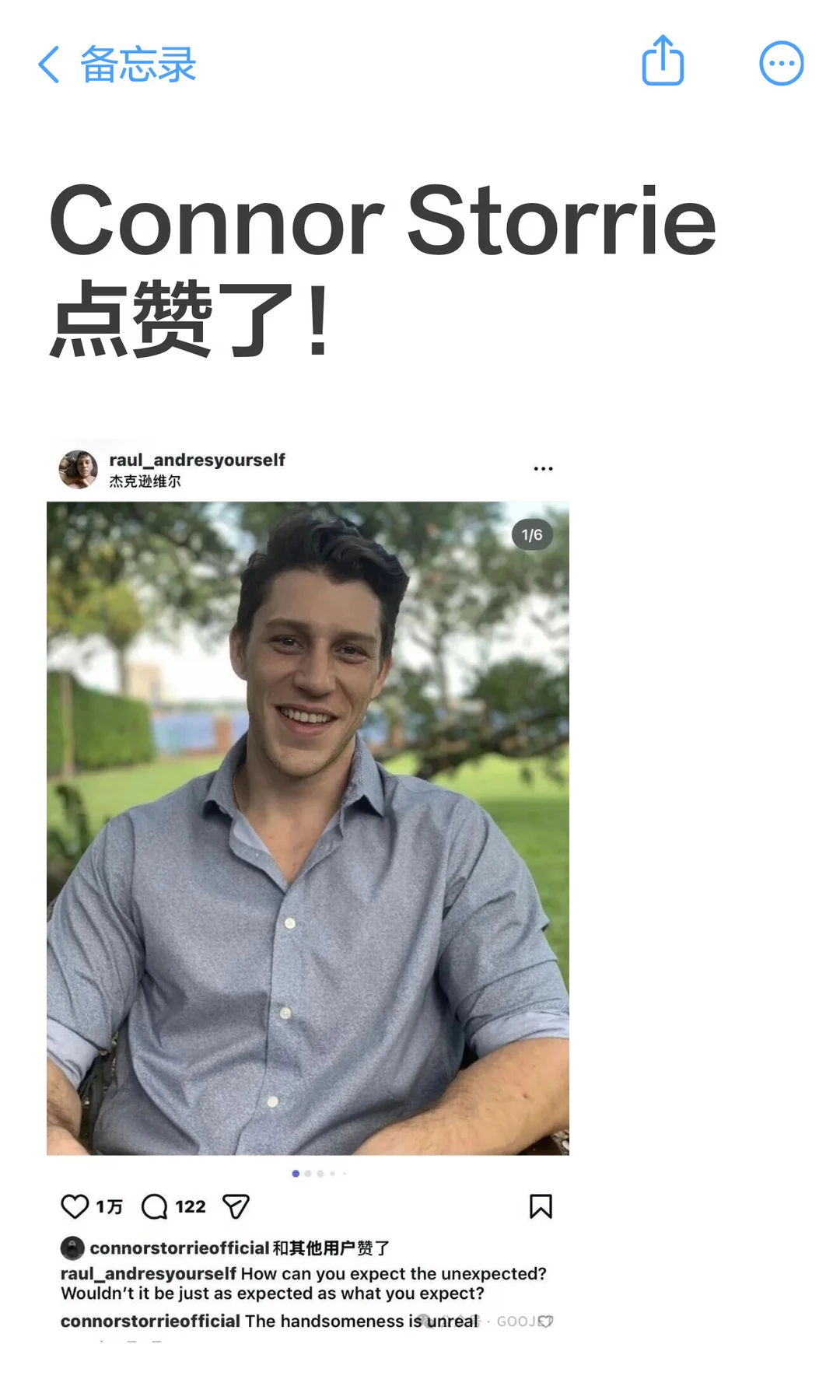 Connor Storrie 点赞了！