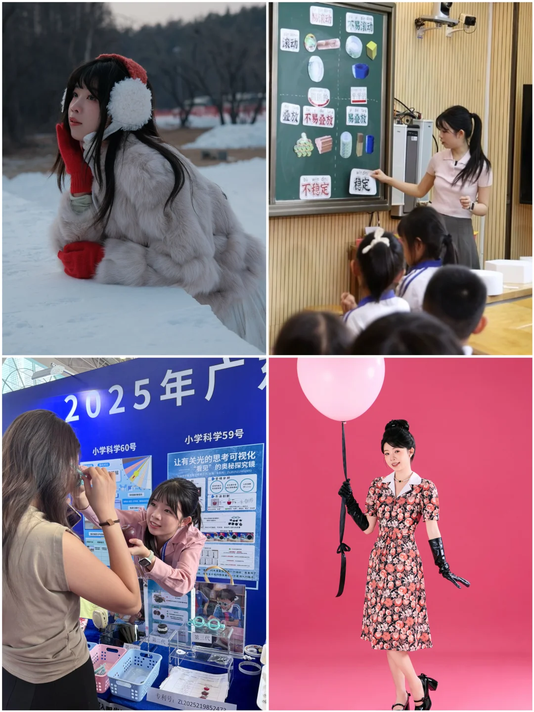 连滚带爬又长大一岁！各种各样的我都是我！