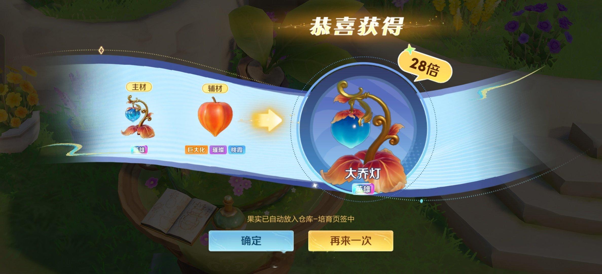 #荣耀茶话会[超话]# 培育台是我打开你的方式错了吗 ​