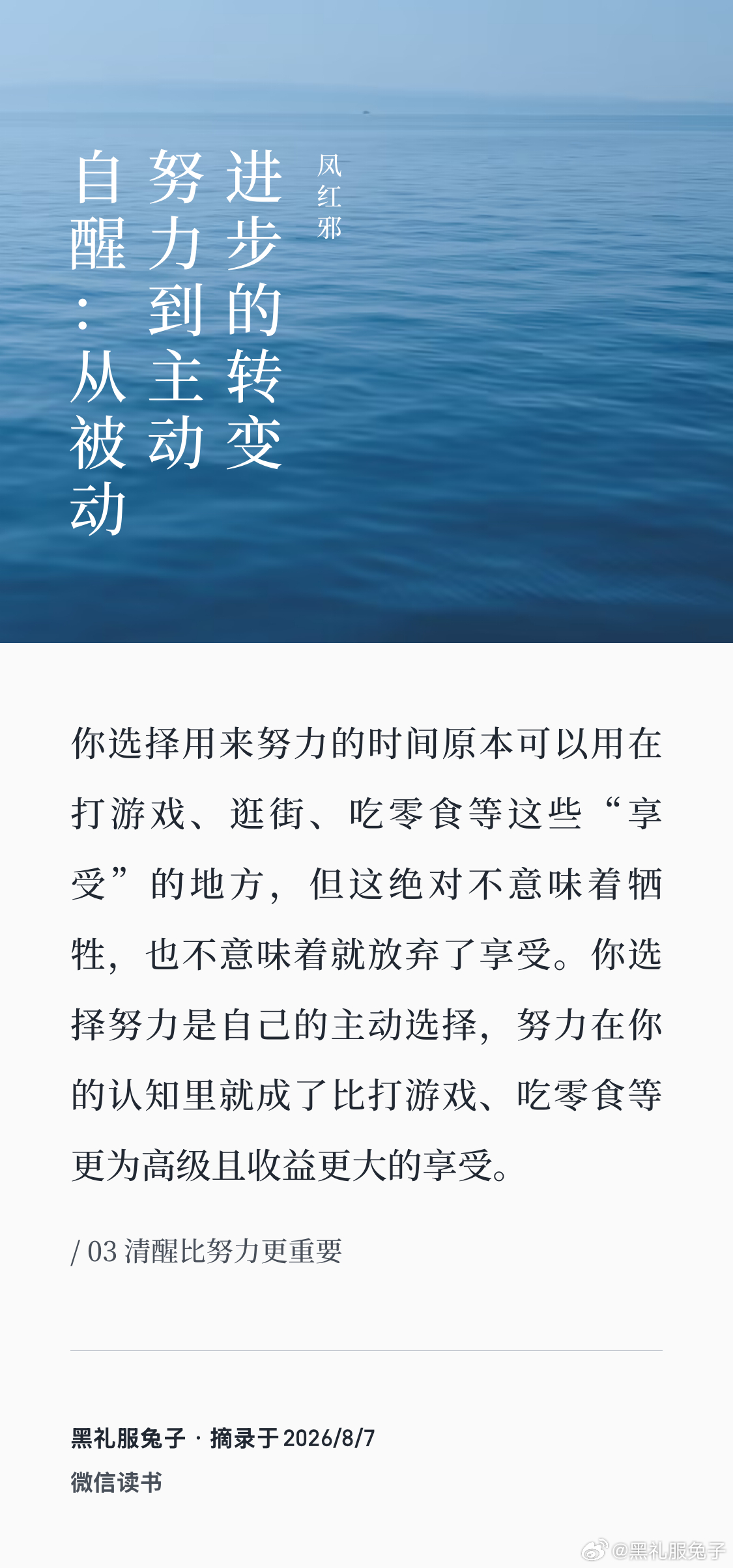 定期阅读📖