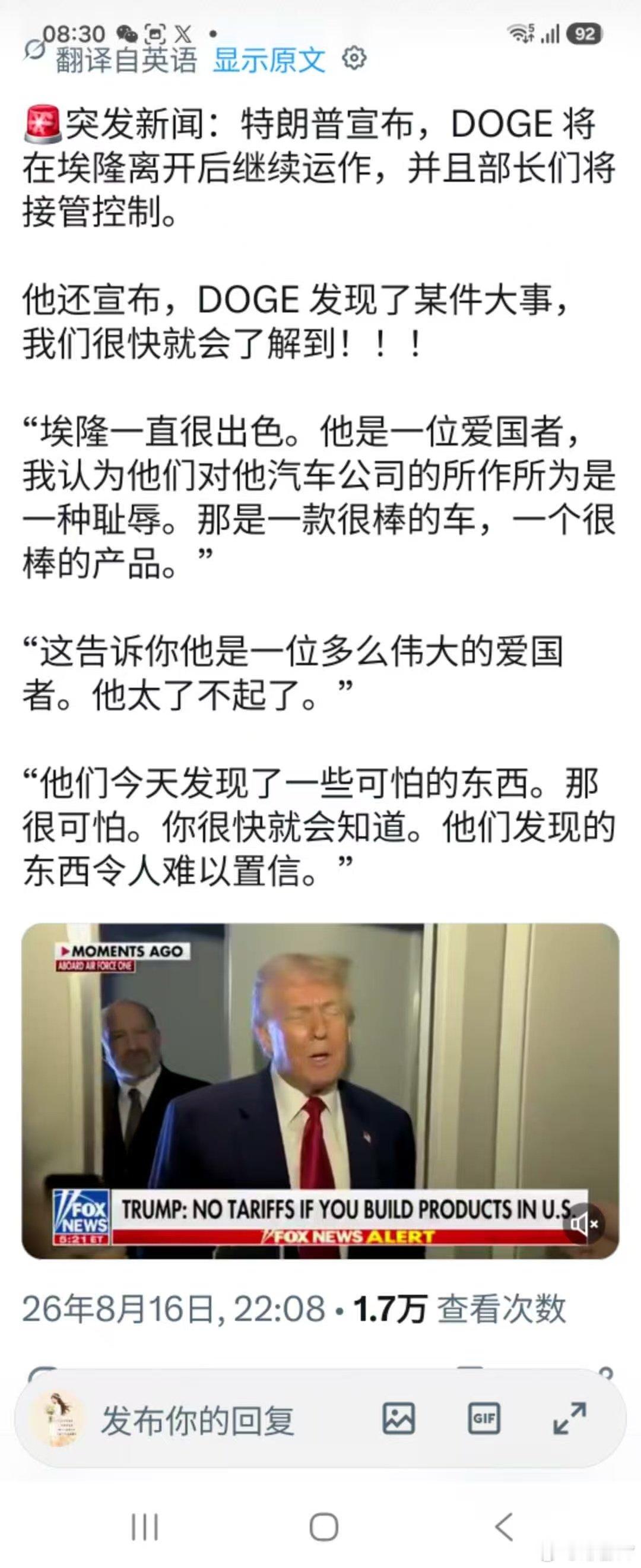 分享图片 ​