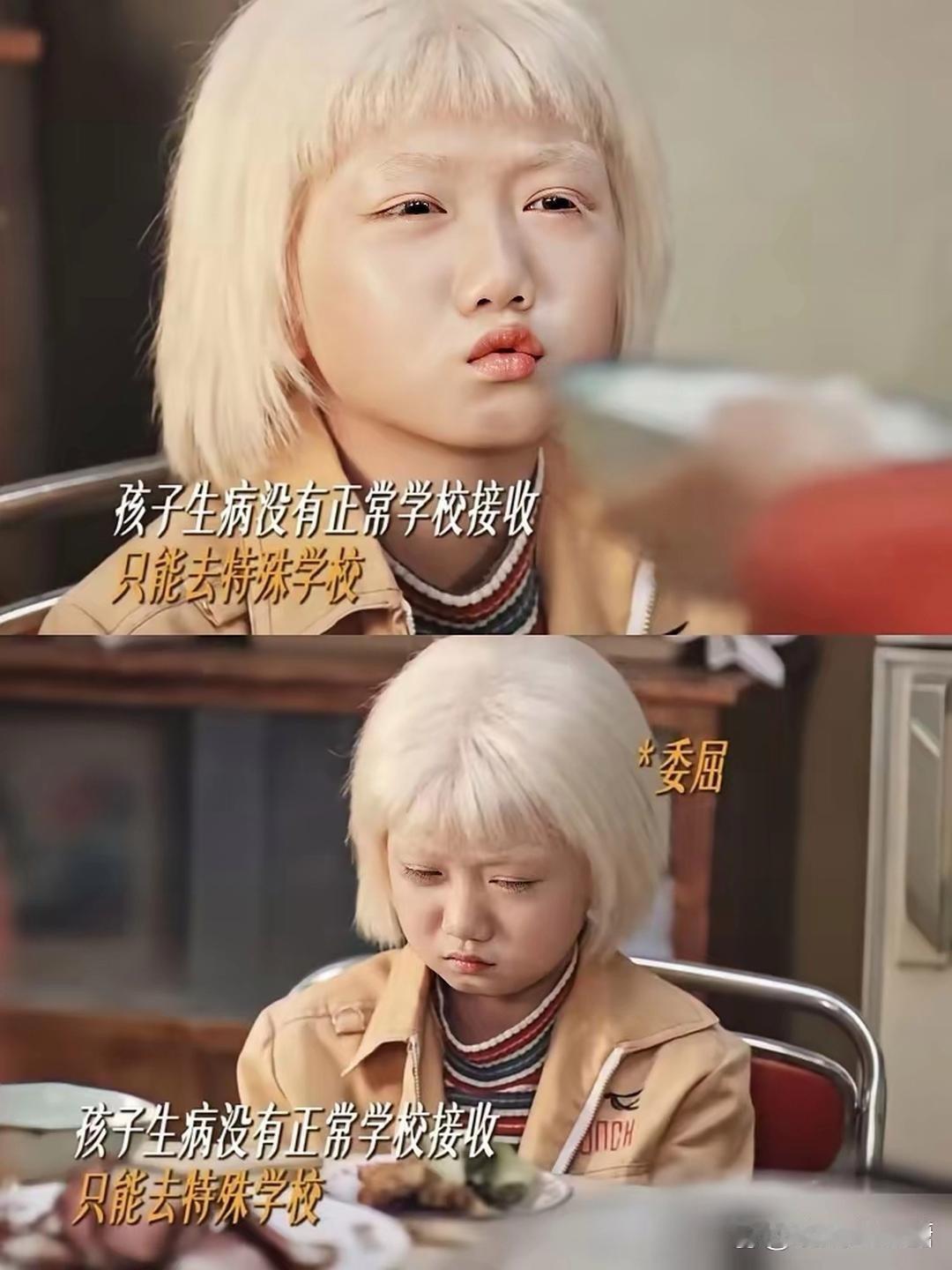 这个选角，直接把全网上下看傻了！《生逢其时》里的童年齐时，是患白化病的自卑女孩，演她的小演员刘雯熙，长得跟成年版关晓彤几乎一模一样，连噘嘴神态都像。那段偷喝酱油想变黑的戏，真实到不少观众误以为她本人就是白化病患者。这姑娘已经拍了六年戏，跟郭涛刘琳这些老戏骨搭戏不怯场，还给周迅演过 ​