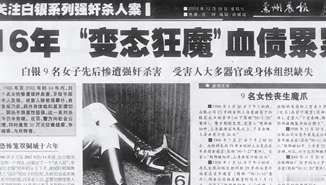 #经过就会留下痕迹##用今日说法的方式打开神探之痕迹# 从零线索到铁证如山，背后全是耐心和死磕，这个故事值得一看。 ​