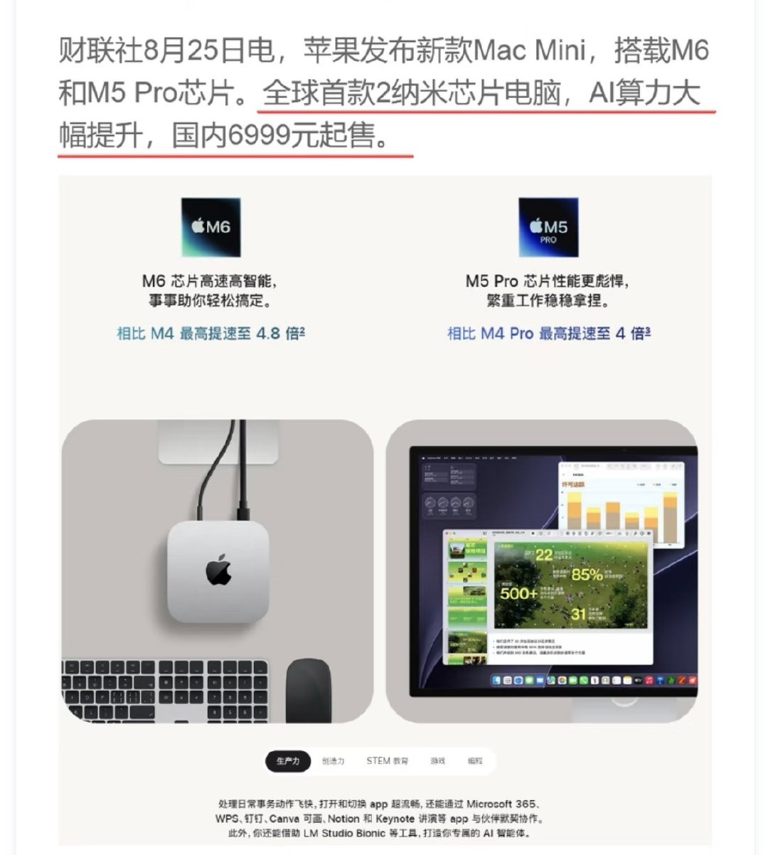 [笑cry]好贵啊...相比起来手机都算涨价幅度小的了，毕竟一次涨半台机器的价格真挺难让人接受。 ​