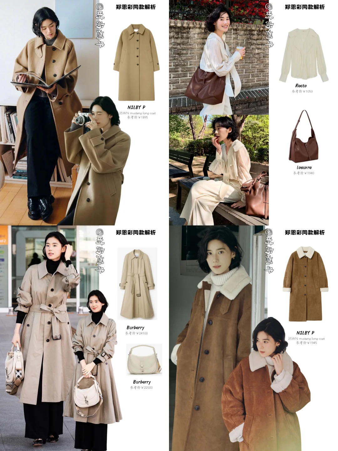 韩娱独一份的高智感！郑恩彩才是真富家千金