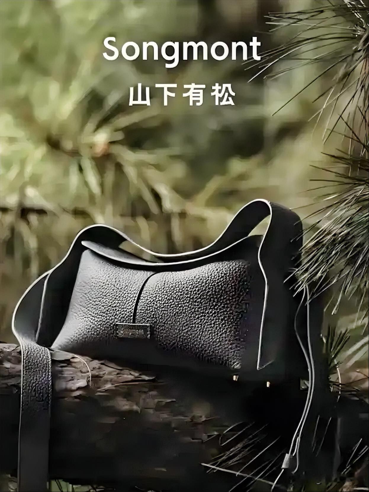 “山下有松”被说成了小日子品牌，现在急了，要发声明、存证、准备打官司。

实际的情况是呢，两位创始人都来自山西，名字里有个崧字，品牌叫山下有松，就这么来的。

可网友们不买账，这名字确实自带日系滤镜，一听就像东京表参道上的小店。你说它是国产品牌，人家第一反应是存疑的。

真正的问题是，国货想走日系审