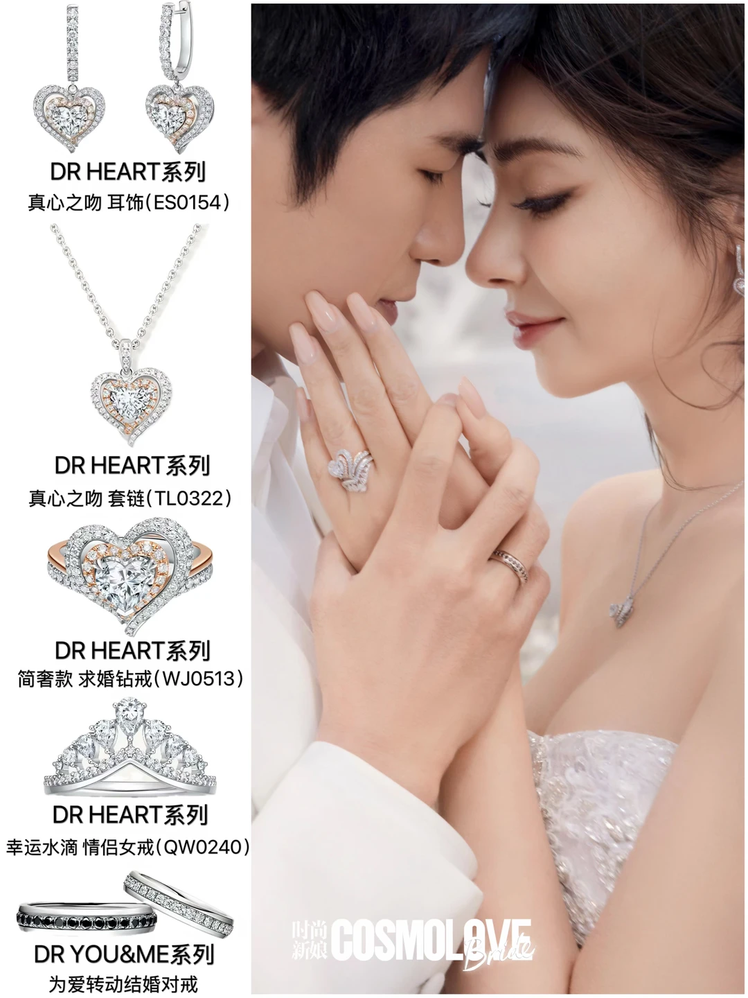 甜度超标💕姜潮麦迪娜婚纱照曝光！好嗑❗️