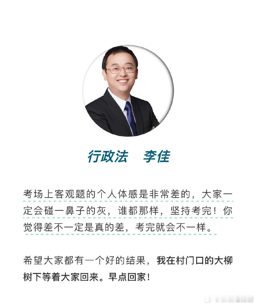 好想枯吧 ​