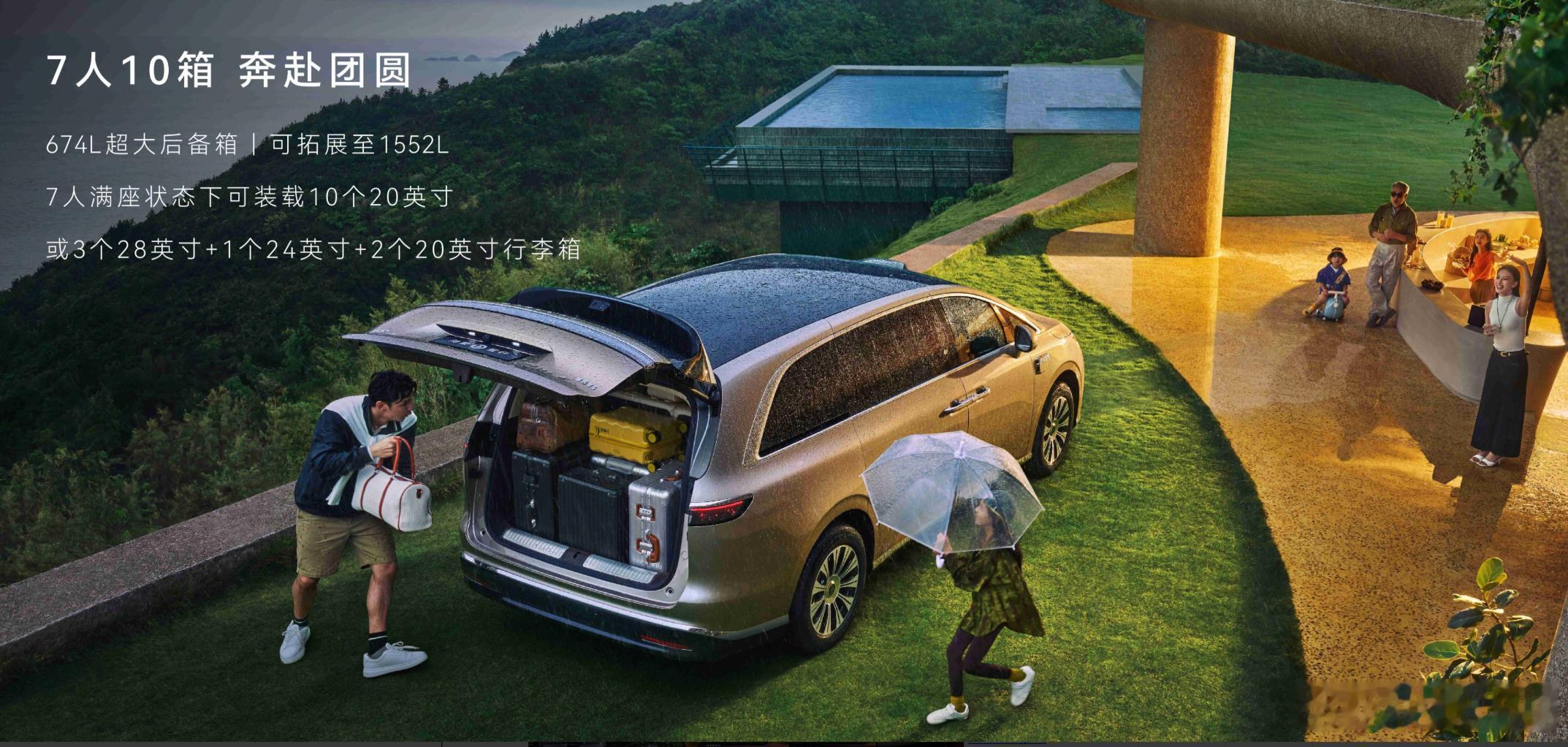 #余承东发布鸿蒙智行首款纯电MPV##享界V8首搭华为云晰柔光屏# 真正懂家用的MPV，从来不是只把空间做大。9月28日正式开启预售的享界V8，32.98万元起，预订至高享6000元权益，把全家出行的细节都抠到了极致。
首发21.4英寸华为云晰柔光吸顶屏堪称带娃神器，4K高清搭配纳米蚀刻工艺，消眩光、滤强光，孩子 ​