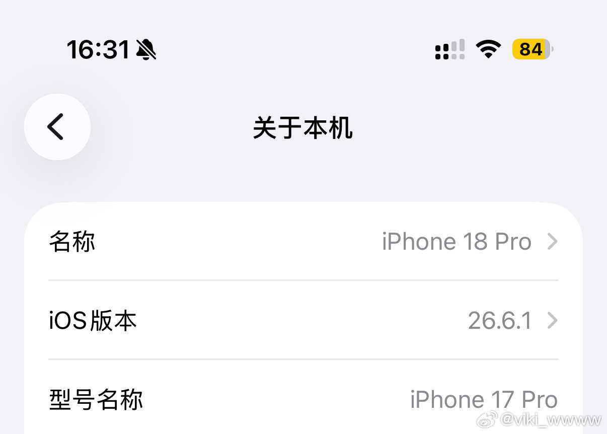 已严肃成为iPhone18 pro 用户 ​