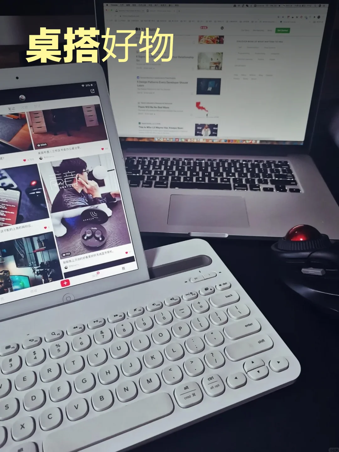 鼠标|用惯了轨迹球，突然觉得其它不香了。