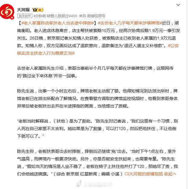 死者家属终于发声了，但是如果我是媒体的话，我肯定还要关心一个问题，到底...