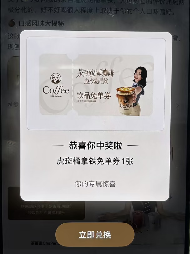 不是吧来真的