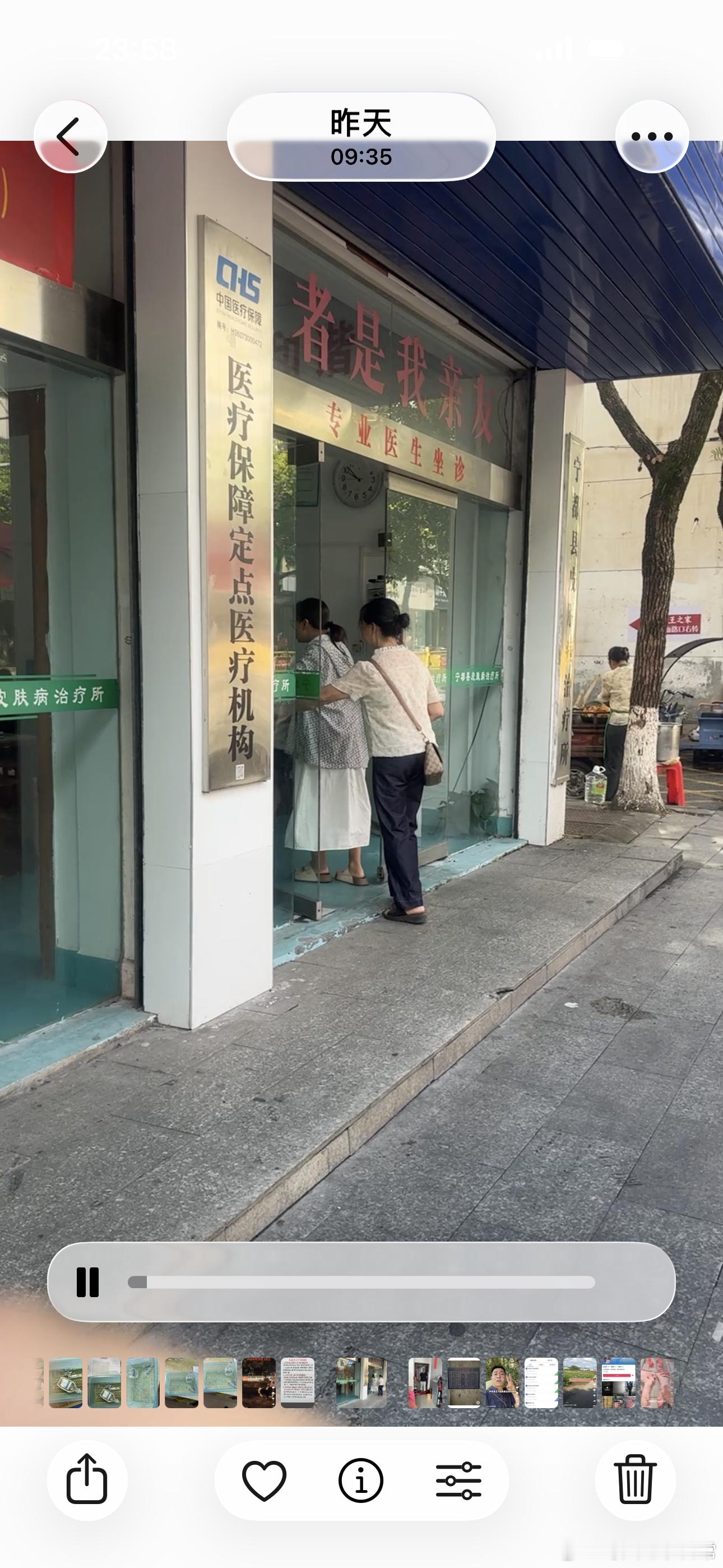 2026年8月23日上午我先后到我们当地的皮肤病治疗所，解放东路门店与胜利西路门店，县行政服务中心医保窗口交谈过了，就我妈妈在我们县皮肤病治疗所住院，住了5天时间，从2026年8月16日至20日，21日上午去办理出院手续，发现皮肤病治疗所出具的医疗费用结算清单上的联系电话是错的，就是电话号码最后二 ​
