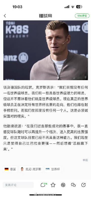 就疯狂轻敌吧，所有大球队的教练球员和球迷还有路人的通病<span cl...