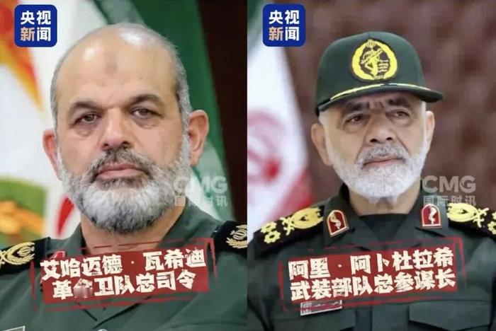 【美国悬赏伊军5名高级官员线索，包括革命卫队总司令、武装部队总参谋长等...