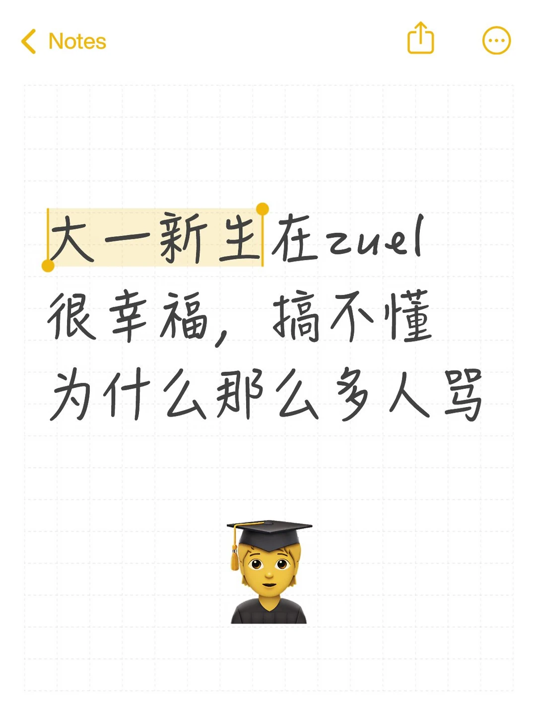 盘点那些神级同级生的救赎瞬间