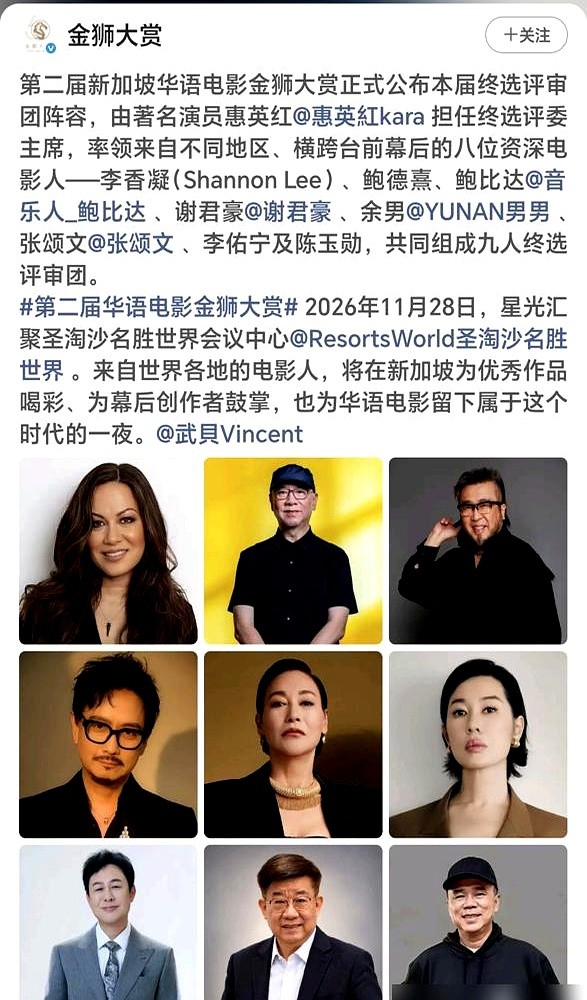 张颂文旁边坐的是谁？惠英红、鲍德熹、谢君豪。这几个人往那一坐，分量就不用多说了。

他一个卖鱼的，怎么就坐上了评委席？还是跟这帮影帝影后、金牌摄影平起平坐。没别的，就凭吃馄饨那场戏，凭他把一个鱼贩子演得比鱼贩子还真。

人家评选标准就一行字：“看作品，不看地域”。这六个字，打脸了多少人？你再看看评审