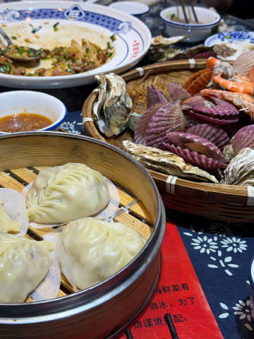 新的一年<span class=