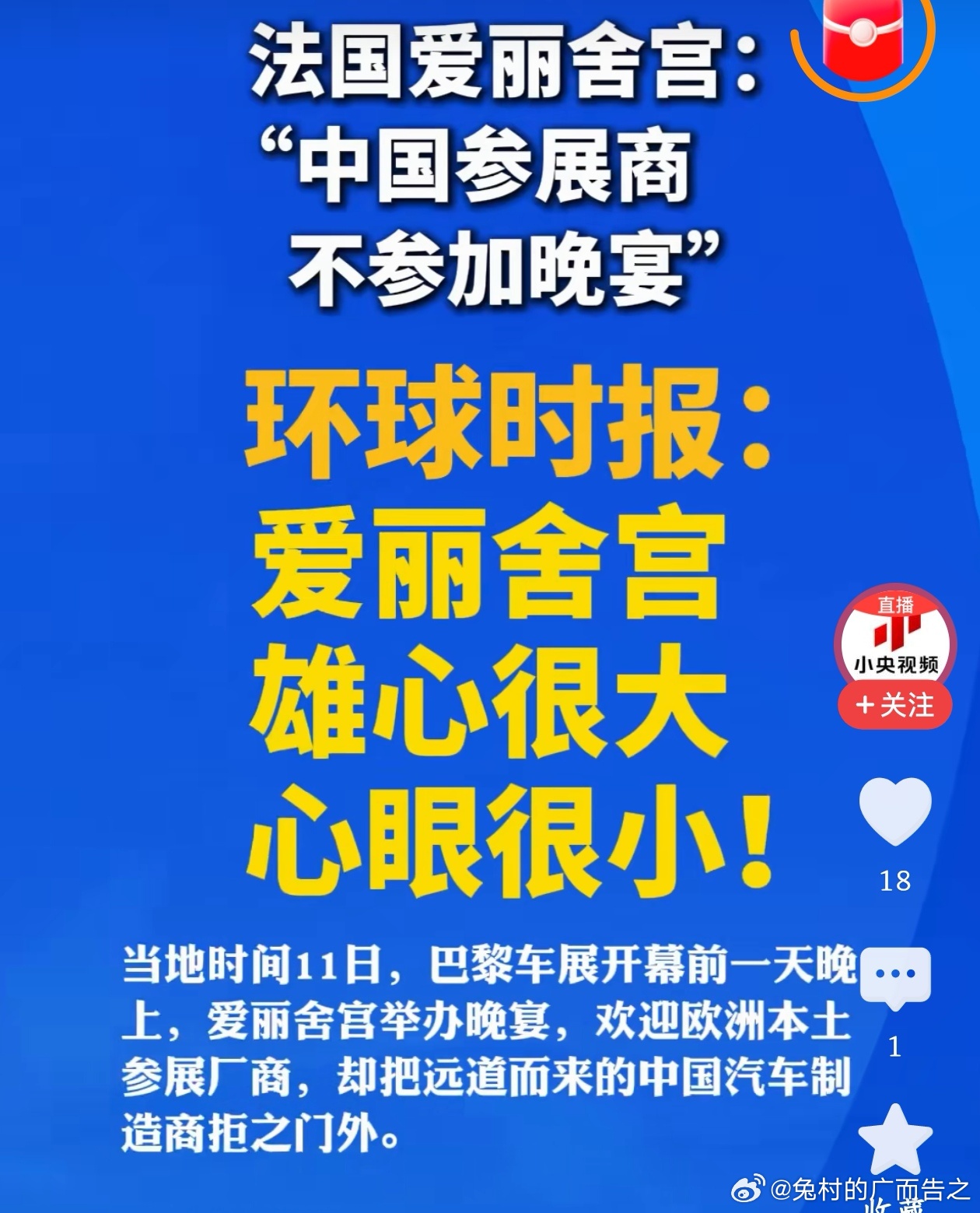 欧洲正在发生的革命或暴乱，能让欧洲人清醒些吗？

          目前，正在欧洲多地暴发革命或暴乱，相信在法德英意等无脑政客，特别是无脑女政客冯德莱恩、卡拉斯的领导下，欧洲不乱，才没有天理。
          欧洲的乱源正是援乌、舔美、抗俄和仇中等诸多因素造成的。无脑援乌造成了巨大的财政负担；无 ​